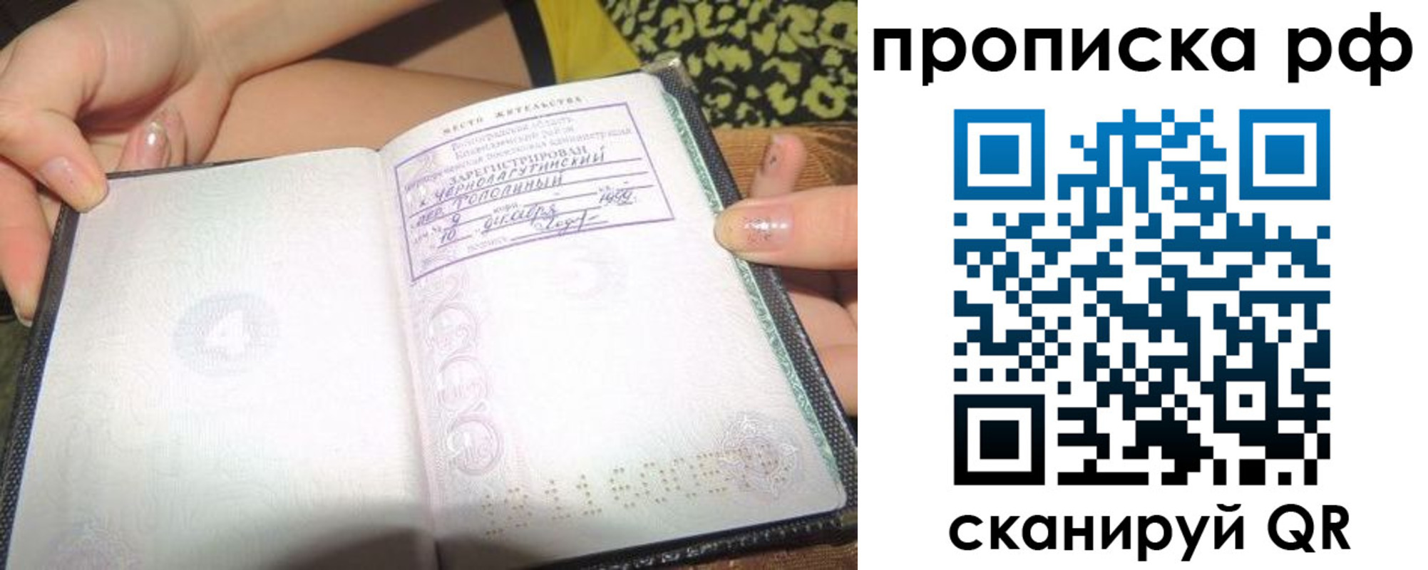 регистрация для дет. сада в Советской Гавани