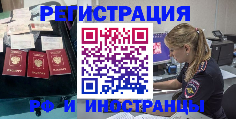 регистрация для дет. сада в Советской Гавани